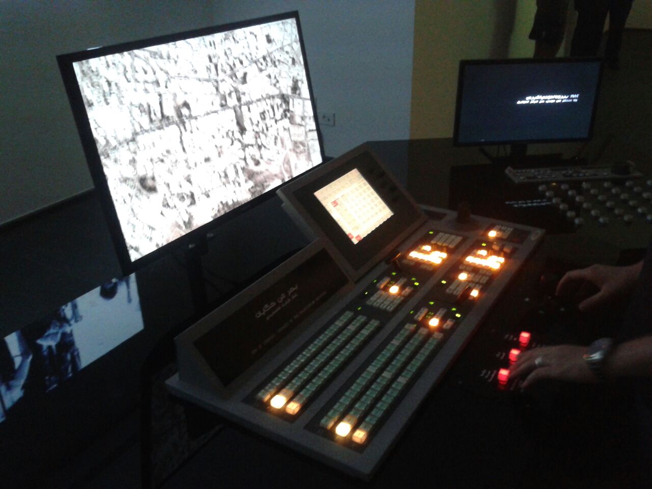 Control room