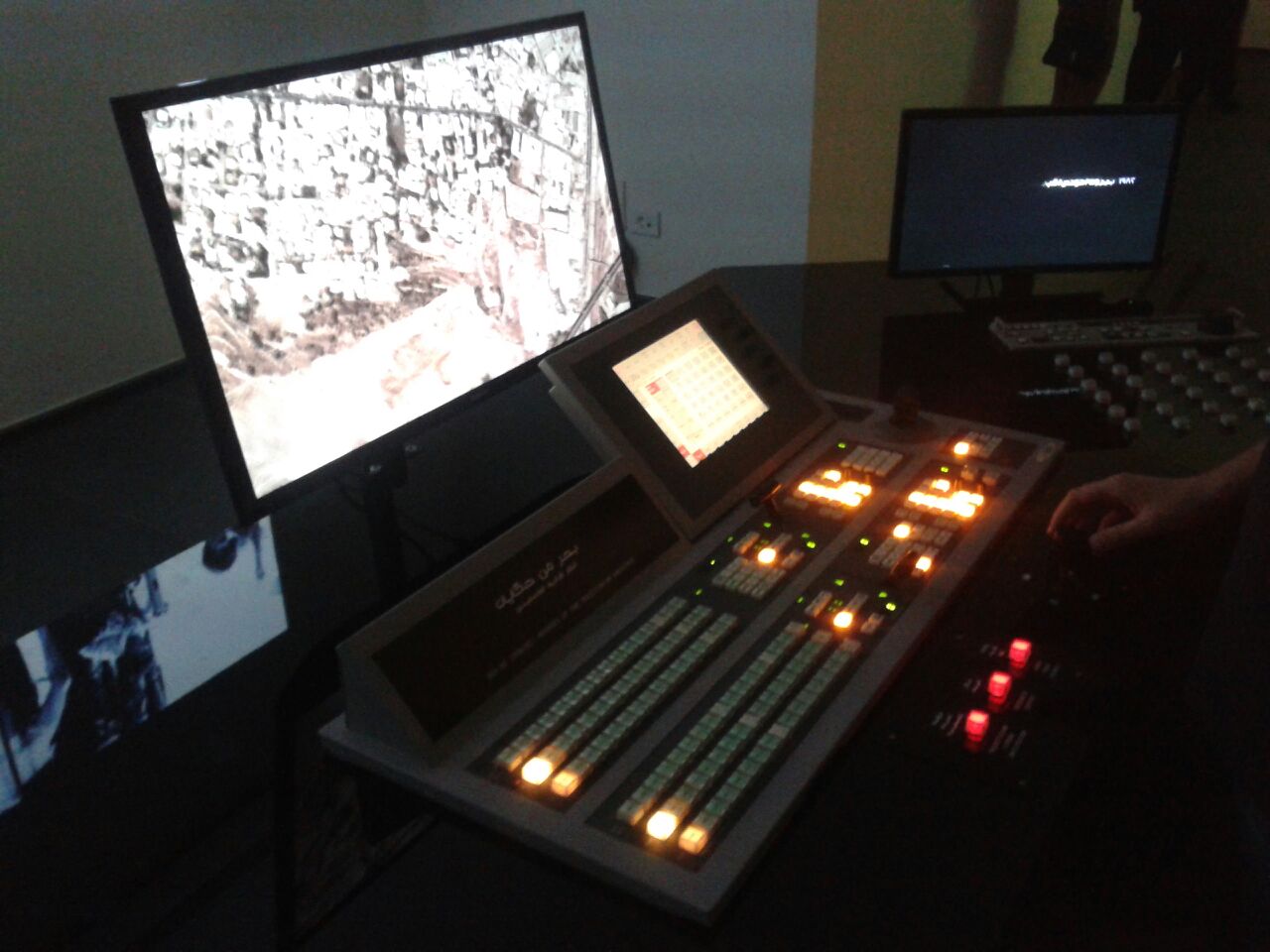 InteractBox at Qalandiya International 2016